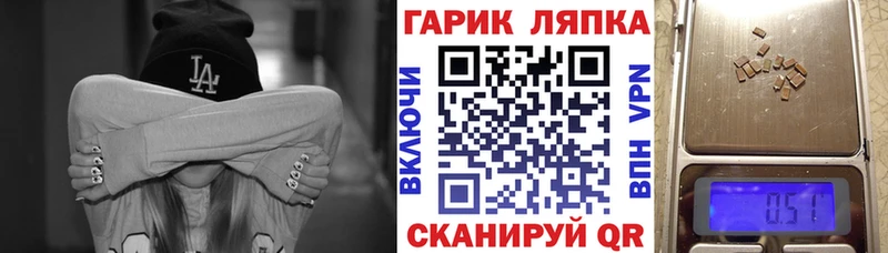 Где найти наркотики Бакал Гашиш Cocaine APVP OMG как зайти МЕФ Бошки Шишки Псилоцибиновые грибы