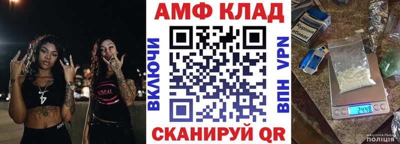 где найти наркотики  Бакал  АМФ VHQ 