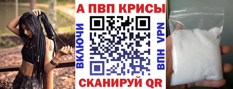 МЕГА сайт  купить  сайты  Бакал  Alpha-PVP СК 