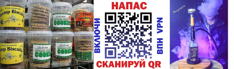 хочу KRAKEN зеркало Canna-Cookies конопля Бакал