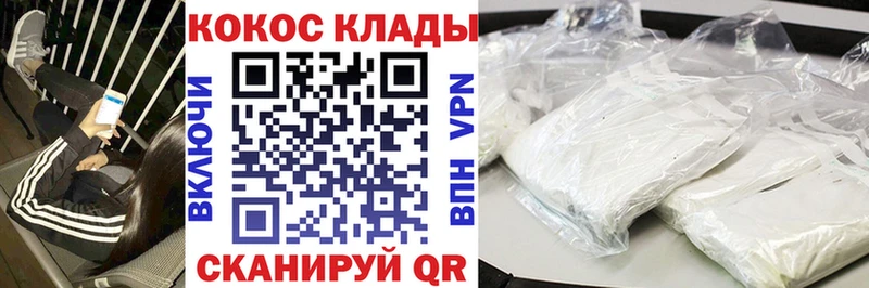 COCAIN Эквадор  купить закладку  Бакал 