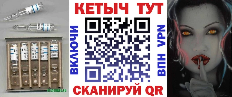 КЕТАМИН VHQ как найти наркотики Бакал