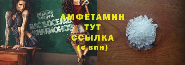 стаф Алексеевка