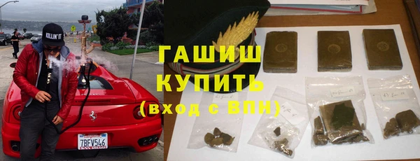бошки Алзамай