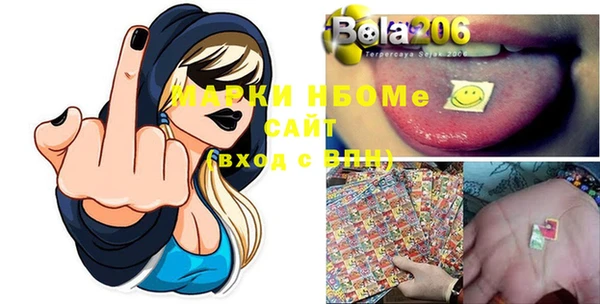 бошки Алзамай