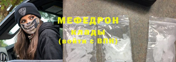 ALPHA PVP Навашино
