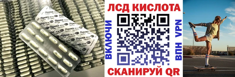 LSD-25 экстази ecstasy  даркнет сайт  Бакал 