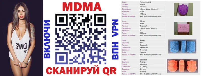 МДМА Molly  Бакал 