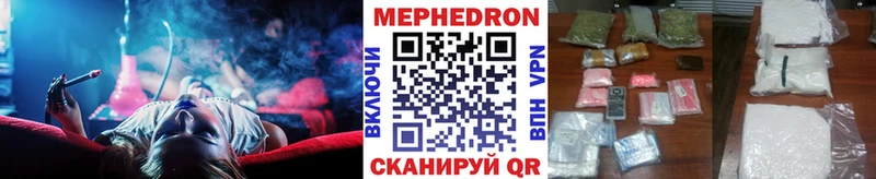 МЯУ-МЯУ мука МЕГА как зайти Бакал