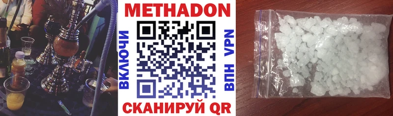 kraken ТОР  Бакал  нарко площадка наркотические препараты  МЕТАДОН белоснежный 