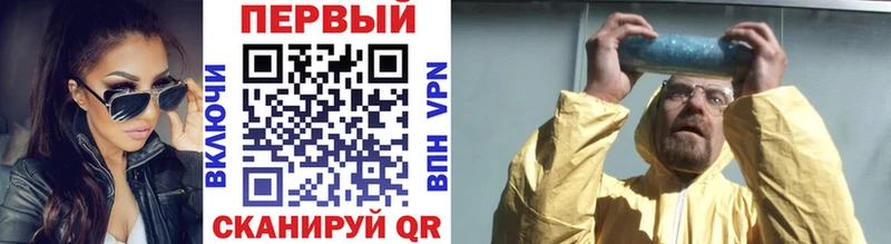 Метамфетамин кристалл  Бакал 