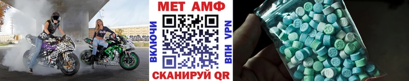 МЕТАМФЕТАМИН мет Бакал