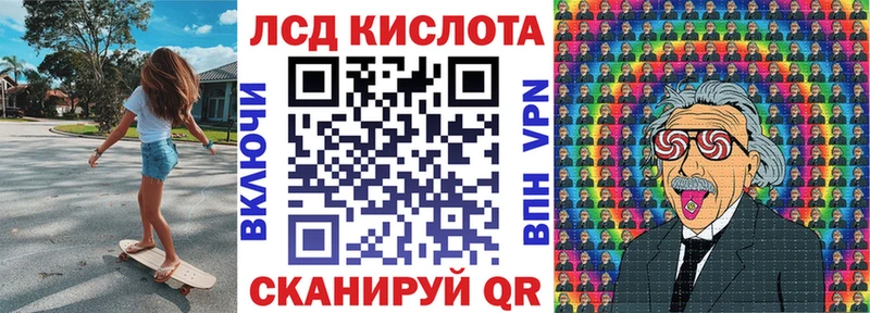 ссылка на мегу вход  Бакал  Марки NBOMe 1500мкг 